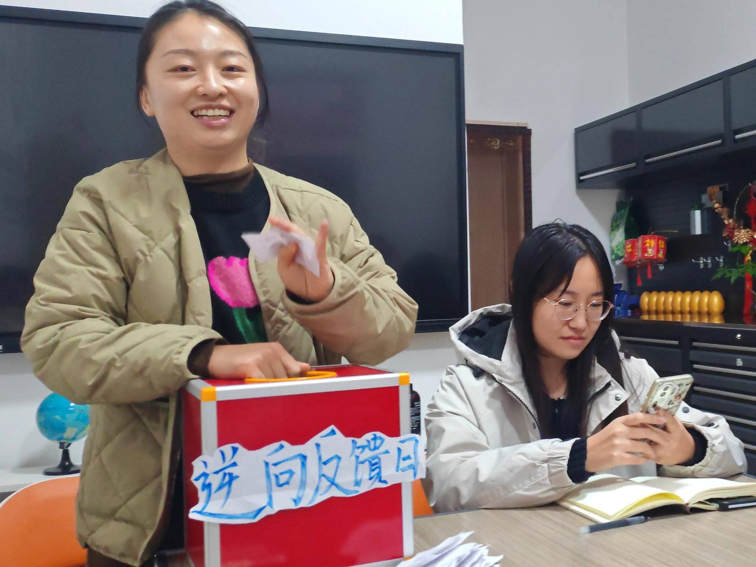 ஜெமிஜியா தலைகீழ் கருத்து தினம்